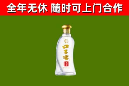 呼伦贝尔烟酒回收口子窖.jpg
