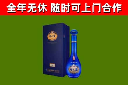 呼伦贝尔烟酒回收老梦之蓝酒.jpg